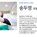 천안모아치과의원 이미지