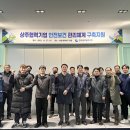 한국중부발전(주) 신보령발전본부