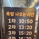 부산진구 부전 청소년센터 | 부전시장 맛집 지성감족 진짜 참숯에 구운 직화 갈비 족발 포장후기