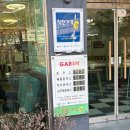 가빈 | 인천 계산동 돈까스 맛집 경인여대 앞 가빈돈까스 본점 방문 후기