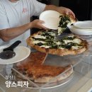 부산 전포 맛집 양스피자 토요일만 오픈하는 신상 뉴욕스타일 피자 맛집