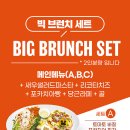 솔라테이블