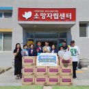 소망자립센터 네이버블로그