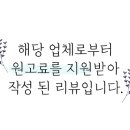 세무법인한얼 이미지