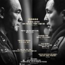 최신영화 서울의 봄 | 서울의 봄 영화 리뷰 줄거리 결말 후기 실화 기반 한국 영화 추천