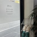그루네 | 전주 송천동 네일 꼼꼼한 여름네일 그루네일 방문후기