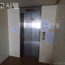 대주고시텔