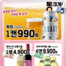 롯데할인마트 - 경산시 | 롯데할인마트