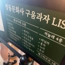 1박 2일 대전 뚜벅이 여행기 + 휴가철 성심당 마스터 하기