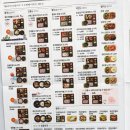 손맛도시락 이미지