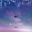 (주)해피크린 | 점심일기 9월 (4)