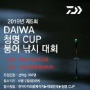 자연낚시터