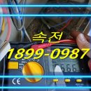 태양전업사