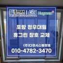 청우1차 이미지