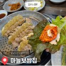 남악2로 52번길 이미지