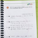 생각채움수학학원