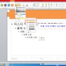ITQ(파워포인트) 이미지