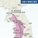 백제 티스토리