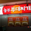 놀부당구장 이미지