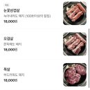 라페스타 동물병원 | 일산 삼겹살 맛집 ‘돈이와’ 라페스타 맛집 솔직후기