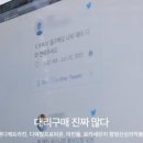 틱톡에서 10대한테 난리난 약의 정체 이미지