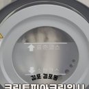 투썸플레이스 김포걸포점
