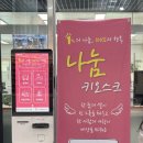녘