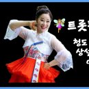 🧚‍♀️트롯퀸 민서품바 #청도 소싸움 경기장내 상설 각설이 공연장 opening 무대2 이미지