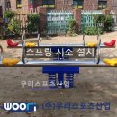 양화초등학교 이미지