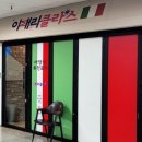 클라스PC 이미지