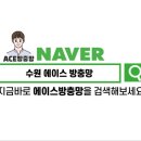 경기도 수원시 권선구 서부로2126번길 네이버블로그