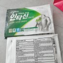 동백중앙약국 이미지