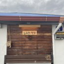 느긋한책방
