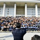 중앙경찰학교 이미지