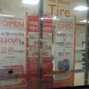 스피드메이트이마트 송림점 이미지