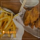 생마차노량진점