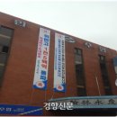 제주냉동제빙