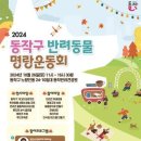 놀아보개 이미지