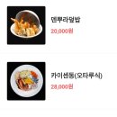 김씨마구로 이미지