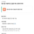 매일밥집 이미지