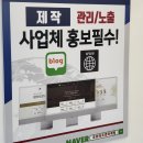 온라인창업&블로그마케팅 | 대전블로그마케팅 하려면 이것부터 하세요