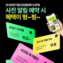 포낙보청기 울산센터 이미지