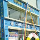 현일시스템