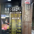 GS25 구리토평