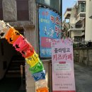 플라밍고키즈카페