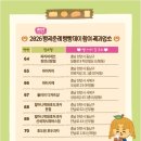파리바게뜨성촌점