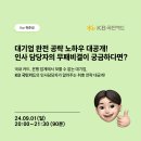 [마이팀플] KB국민카드 현직자 자소서/포폴 밋업 (~8/29) 이미지