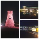 경주 그린비여행