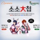 소소상점 이미지