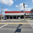 동현점기아오토큐 이미지